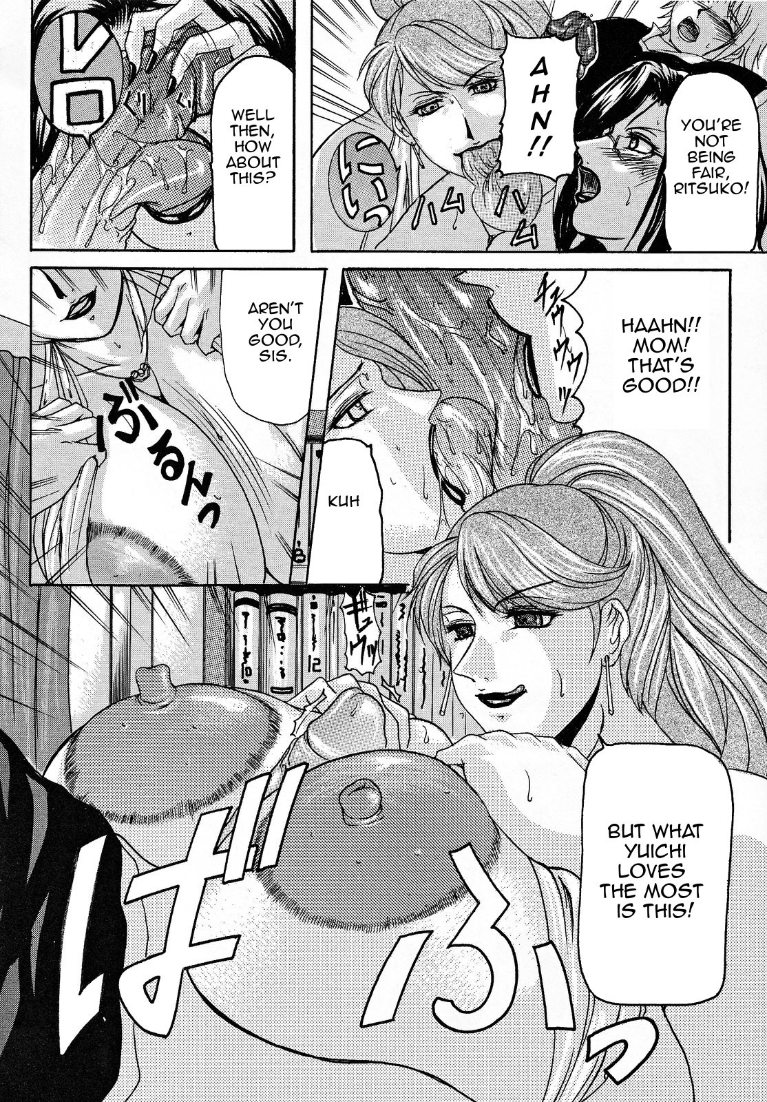 hentai manga Incestual Seduction